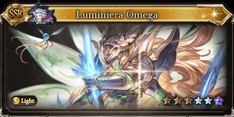 gbf luminiera omega